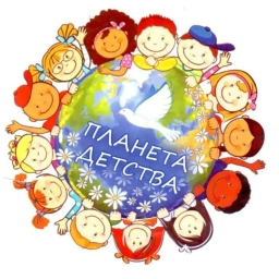 Аватар канала «МБДОУ детский сад №41 "Планета детства"»