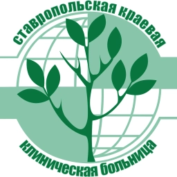 Аватар канала «Ставропольская краевая клиническая больница»