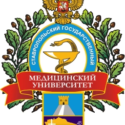 Аватар канала «ФГБОУ ВО СтГМУ Минздрава России»