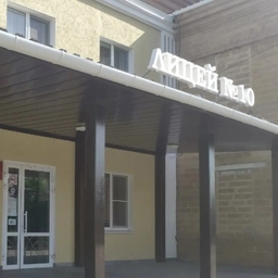 Аватар канала «ЛИЦЕЙ №10 города Ставрополя»