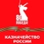 Аватар канала «Казначейство в Ставропольском крае»