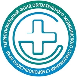 Аватар канала «ТФОМС Ставропольского края»