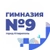Аватар канала «Официальный канал МБОУ гимназии №9 г. Ставрополя имени Героя Советского Союза Владимира Ковалева»