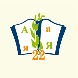Аватар канала «МБОУ СОШ №22 г.Ставрополя»