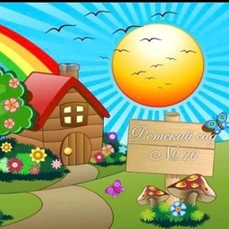 Аватар канала «МБДОУ д/с № 70 города Ставрополя»