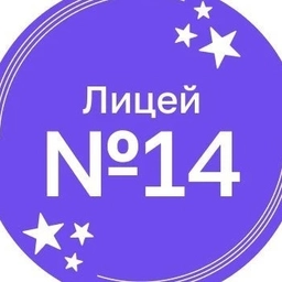 Аватар канала «ГБОУ СК «Лицей №14 им. Героя РФ В.В.Нургалиева»»