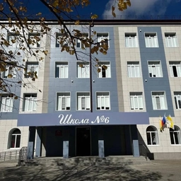 Аватар канала «Школа 6 города Ставрополя»