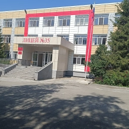 Аватар канала «МБОУ лицей № 35 г. Ставрополя»