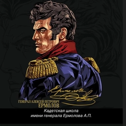 Аватар канала «МБОУ кадетская школа г. Ставрополь»