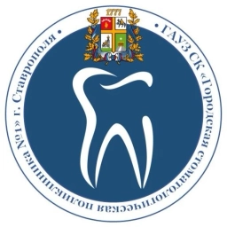 Аватар канала «ГАУЗ СК "ГСП №1" г. Ставрополя»