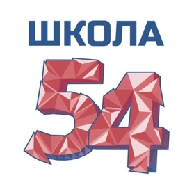 Аватар канала «МБОУ СОШ № 54 г. Ставрополя»