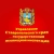Аватар канала «Управление Ставропольского края — государственная жилищная инспекция»