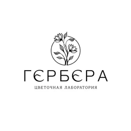 Аватар канала «ГЕРБЕРА ЦВЕТЫ СТАВРОПОЛЬ»