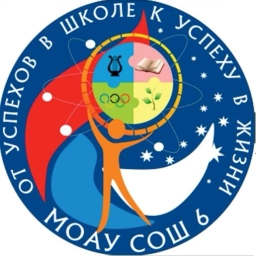 Аватар канала «МОАУ СОШ № 6 ГО г. Нефтекамск»