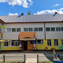 Аватар канала «🌺МДОАУ детский сад № 5🌺КАТЮША 🌺»