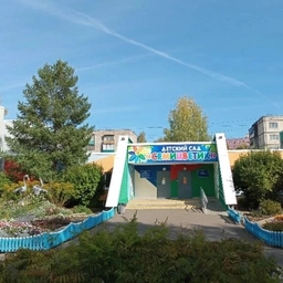 Аватар канала «МАДОУ детский сад №39 г. Нефтекамск»