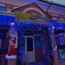 Аватар канала «МАДОУ детский сад 41 ГО г.Нефтекамск Республики Башкортостан»