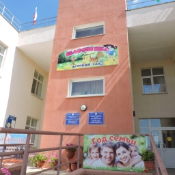 Аватар канала «МАДОУ детский сад 42 Нефтекамск»