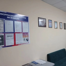 Аватар канала «ООО УК Свой дом»