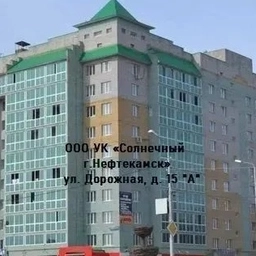 Аватар канала «Дор 15 "А" Инфо канал по ЖКХ»