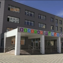 Аватар канала «МОАУ СОШ №17 "Взлетай" ГО г. Нефтекамск»