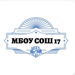 Аватар канала «МБОУ СОШ № 17»
