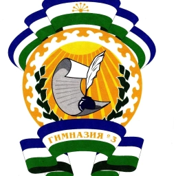 Аватар канала «ГИМНАЗИЯ №3- Октябрьский»