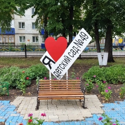 Аватар канала «МАДОУ 49 г. Салавата»