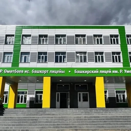 Аватар канала «МОБУ Башкирский Лицей г. Сибай»