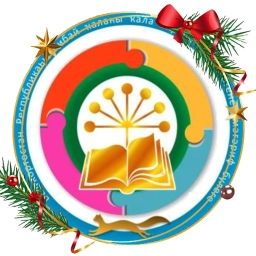 Аватар канала «Новости "МКУ Управление образования г.Сибай"»