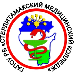 Аватар канала «Стерлитамакский медицинский колледж»