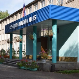 Аватар канала «МАОУ "СОШ № 15" ГОРОДСКОГО ОКРУГА Г. СТЕРЛИТАМАК РБ»