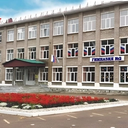 Аватар канала «МАОУ "Гимназия 2" г. Стерлитамак РБ»