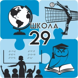 Аватар канала «МАОУ "СОШ №29" ГО г. Стерлитамак РБ»