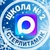 Аватар канала «МАОУ "СОШ №2" ГО г.Стерлитамак РБ»