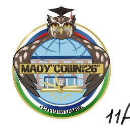 Аватар канала «МАОУ "СОШ № 26" г. Стерлитамак РБ»