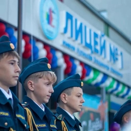 Аватар канала «Официальный канал МАОУ «Лицей № 1 им. Куликова В.И.» г. Стерлитамак РБ»