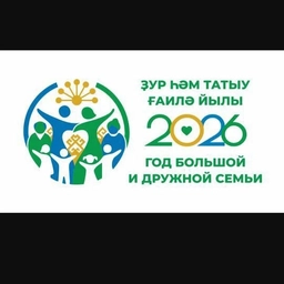 Аватар канала «МАДОУ "Детский сад №32" г. Стерлитамак РБ»