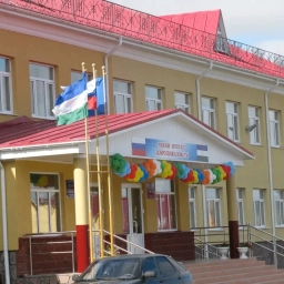 Аватар канала «МАОУ ЦО с.Старые Туймазы»