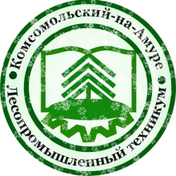 Аватар канала «КГБ ПОУ Лесопромышленный техникум»