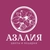 Аватар канала «Салон цветов АЗАЛИЯ»