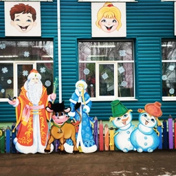 Аватар канала «Канал МБДОУ детский сад 43 п. Заветы Ильича»