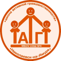 Аватар канала ««ШАГ» МБОУ СОШ 4»