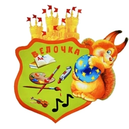 Аватар канала «МБДОУ ДС № 2 Николаевск-на-Амуре»