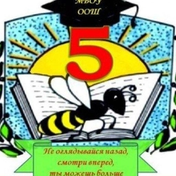 Аватар канала «Великолепная пятёрка»