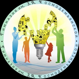 Аватар канала «МБОУ Гимназия п.Чегдомын»