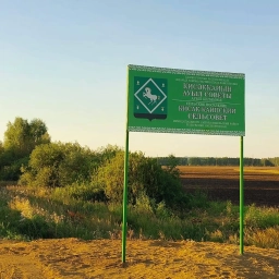 Аватар канала «АСП Кисак-Каинский сельсовет»