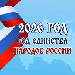 Аватар канала «МБДОУ №15 Ургалочка»