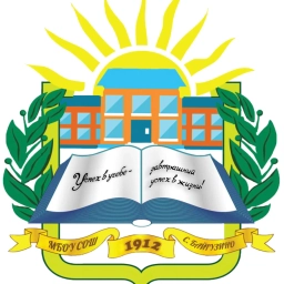 Аватар канала «МБОУ СОШ с.Байгузино»