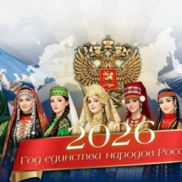 Аватар канала «МБОУ СОШ № 1г. Янаул»